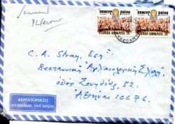 Ad Familiares: Christopher Stray’s correspondence with Patrick Leigh Fermor