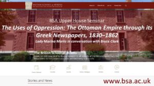 Lady Marina Marks, “The Uses of Oppression: The Ottoman Empire through its Greek Newspapers, 1830–1862”